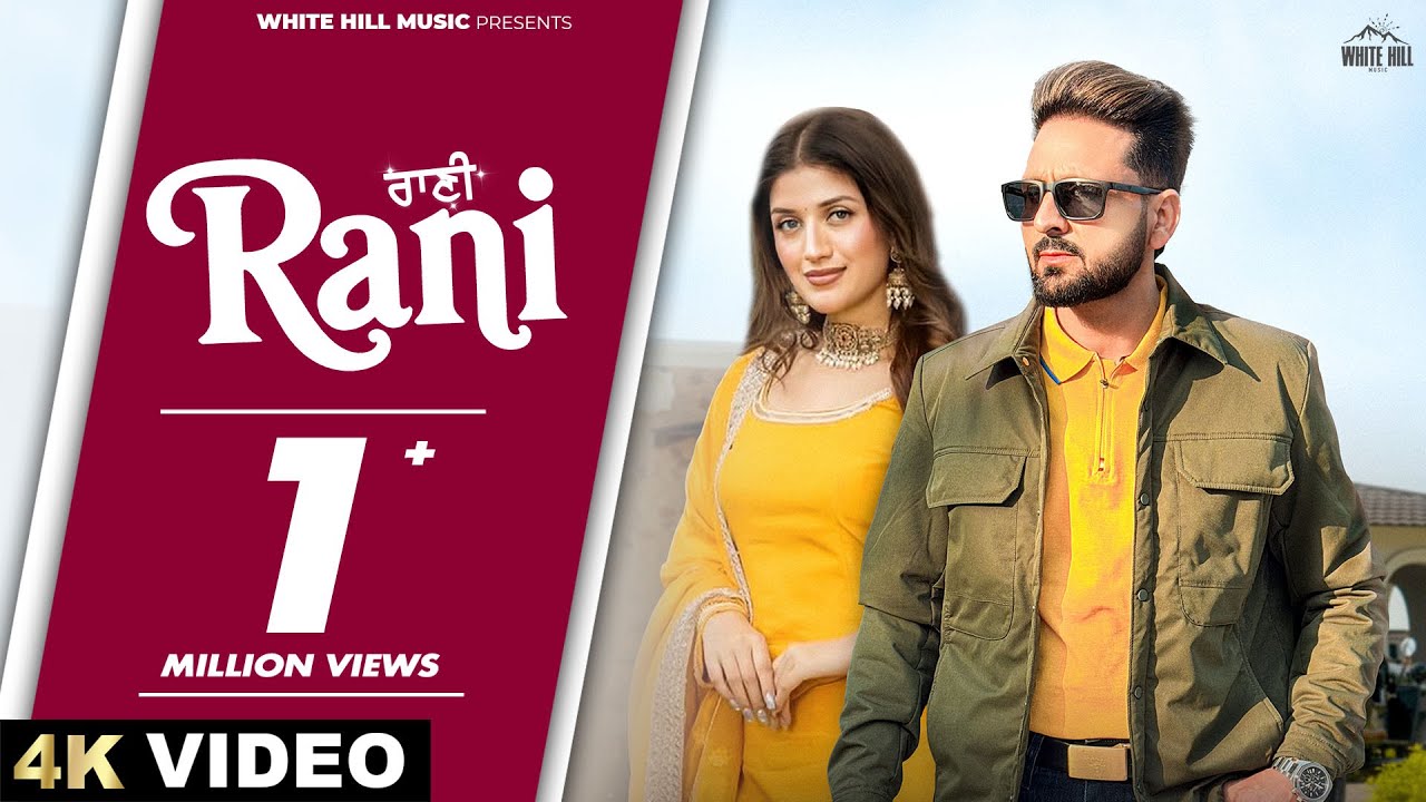 RANI (Official Video) Lakhi Siau | Rav Dhaliwal | Punjabi Song 2026 #latestpunjabisong