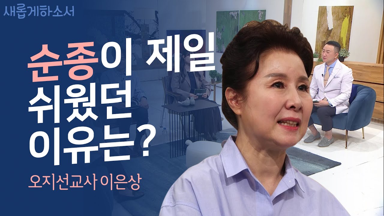 [Pray for Myanmar🙏] 나는 예수님께 미친 사람!ㅣ새롭게하소서ㅣ오지선교사 이은상ㅣ너 뭐하다 왔니?📖