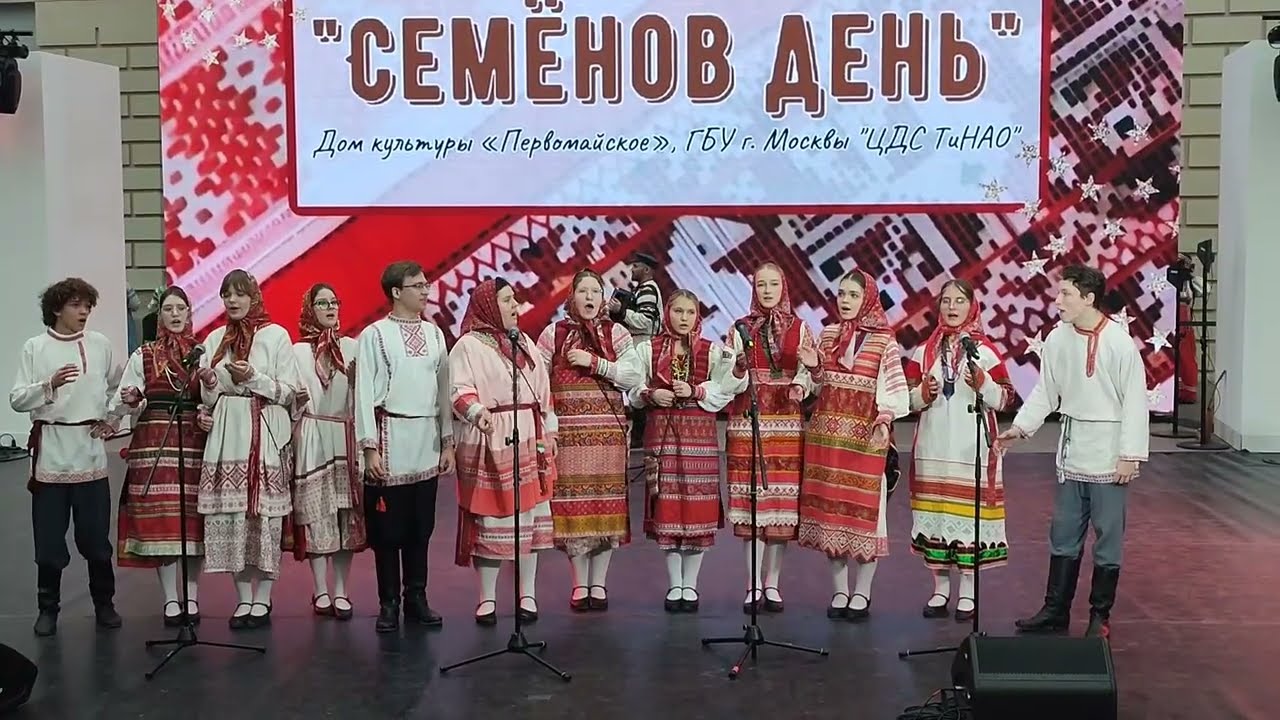 Выступление фольклорного ансамбля 