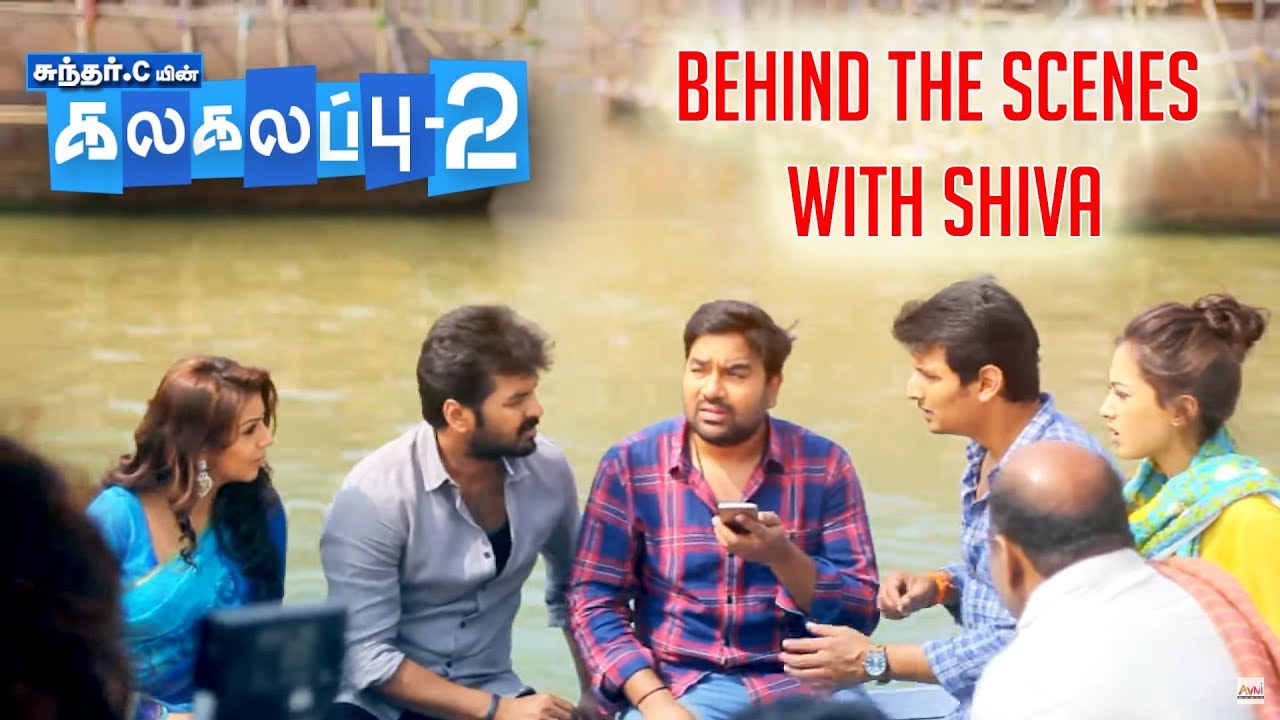 Kalakalappu 2 | Behind the Scenes with Shiva | Sundar C, Hiphop Adhi, Jiiva, Nikki Galrani