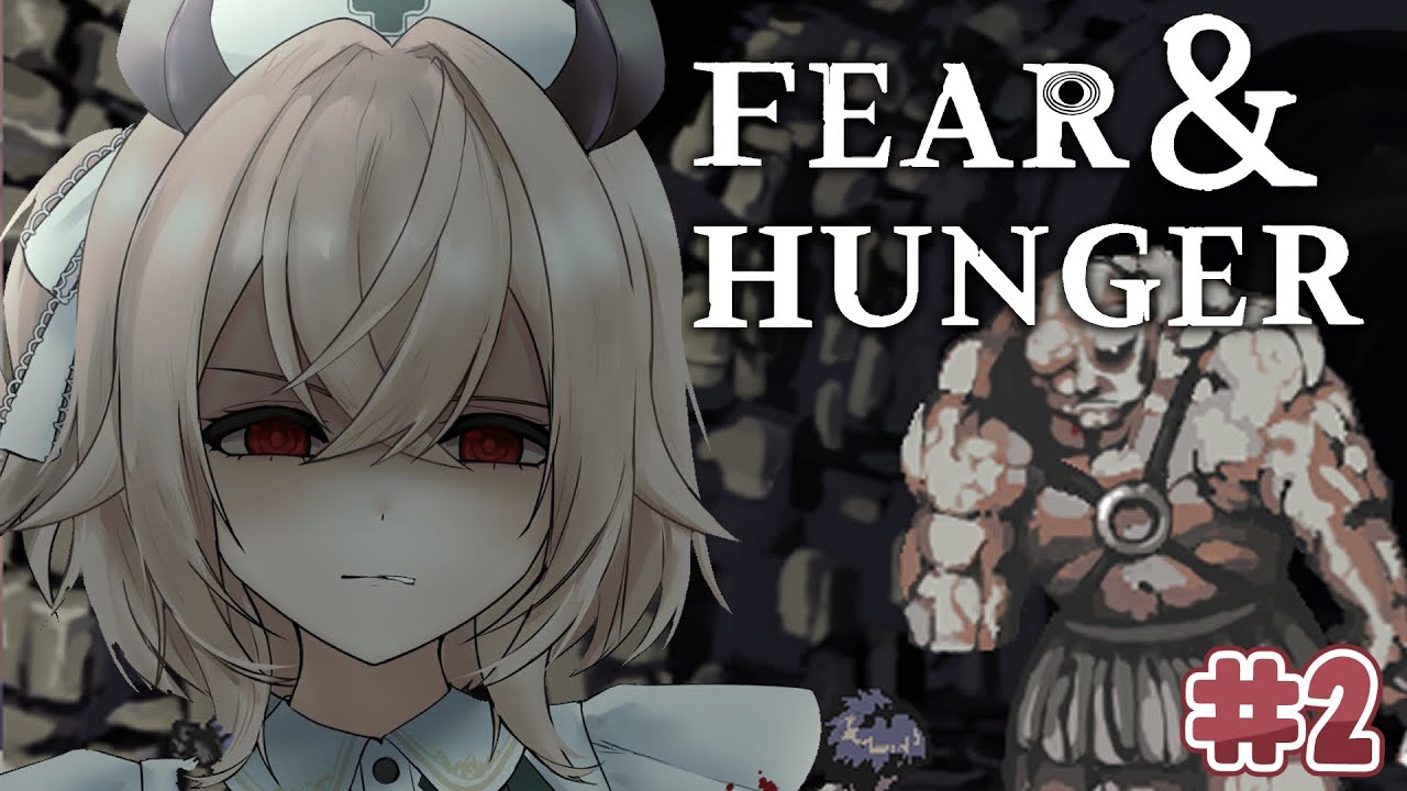 【FEAR & HUNGER】 When I grow my limbs back it's over for you | #2