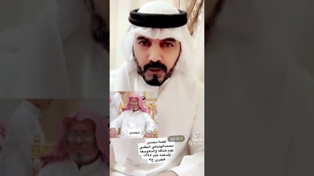 قصص ابوفارس: قصة محسن محمد الهذيلي