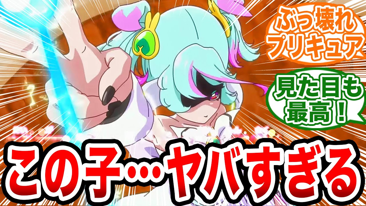 【ネタバレ注意】「オールスターズFのキュアシュプリームがガチでヤバすぎる…！さすが『映画限定プリキュア！」【プリキュア/反応集】