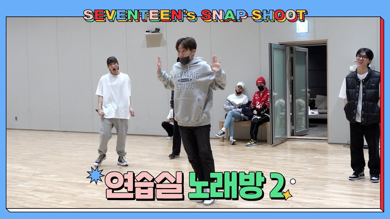 [SEVENTEEN’s SNAPSHOOT] EP.20 연습실 노래방 2 (Practice Studio Karaoke Pt. 2)
