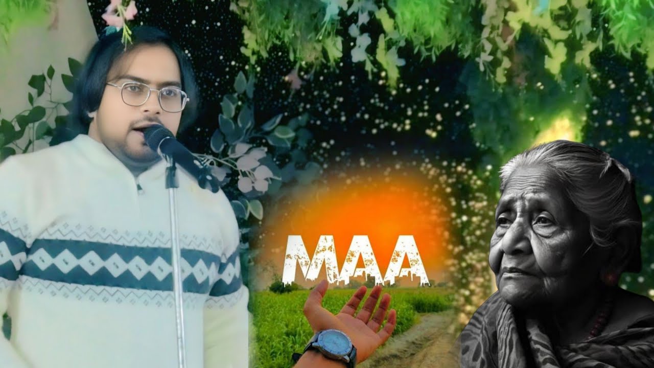 Aye Maa Tujhako Mera Salam अये माँ तुझे सलाम 