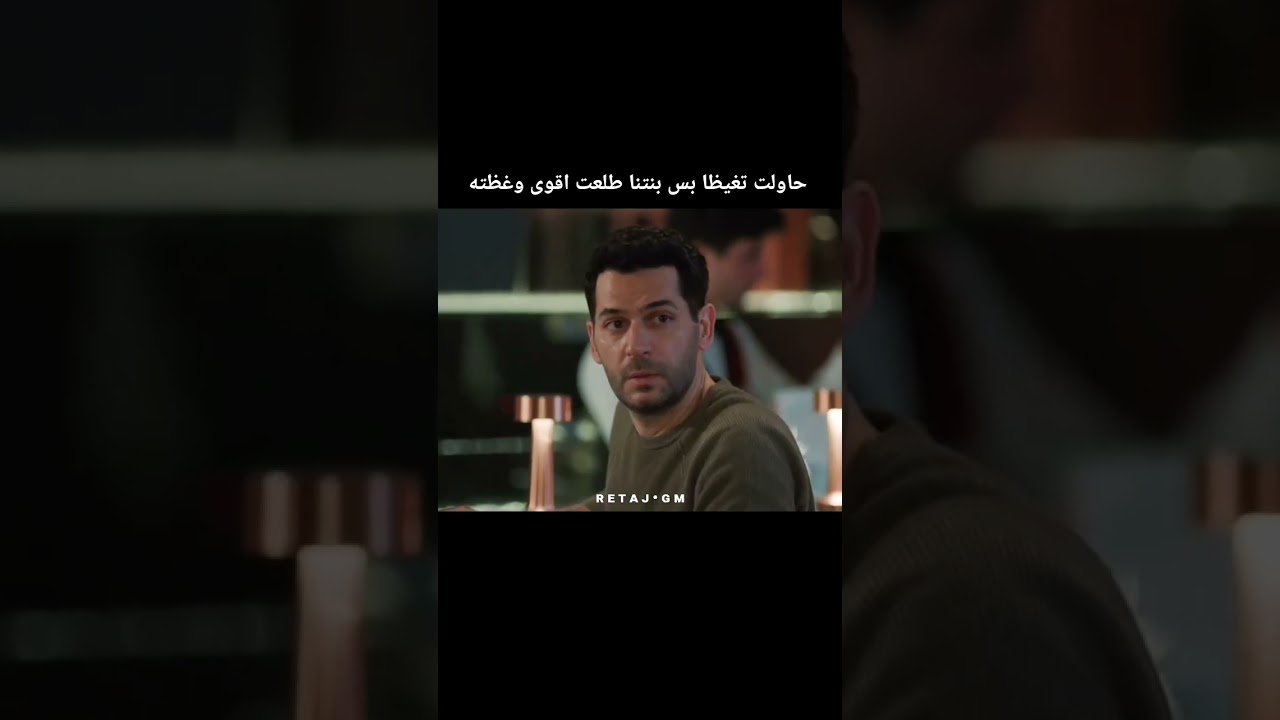 انت معلم نقطة. #اكسبلور #مسلسلات_تركية ##ورود_وذنوب #retaj_gm