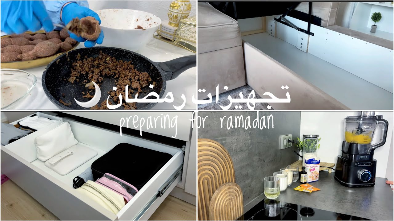 اول تجهيزات رمضان 🌙 - تعزيل و ترتيب 🧹 كيك جوز الهند 🥥  | Ramadan Cleaning - Coconut Cake Recipe 