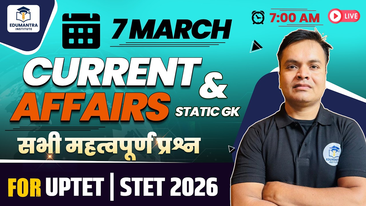 7 March Current Affairs & Static GK | सभी महत्वपूर्ण प्रश्न | UPTET | STET & All Teaching Exams