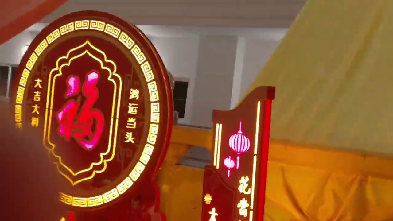 大家新年快乐🎉🎉🎉