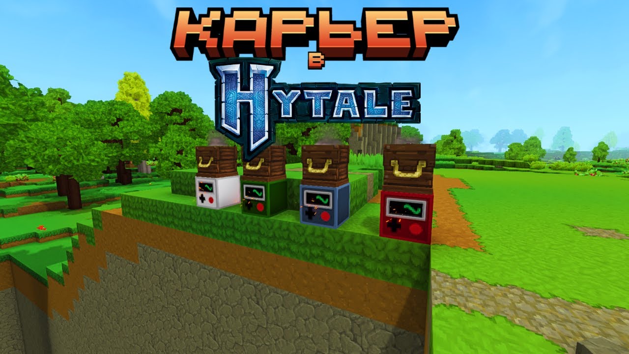 Обзор мода Better Quarry в Hytale.