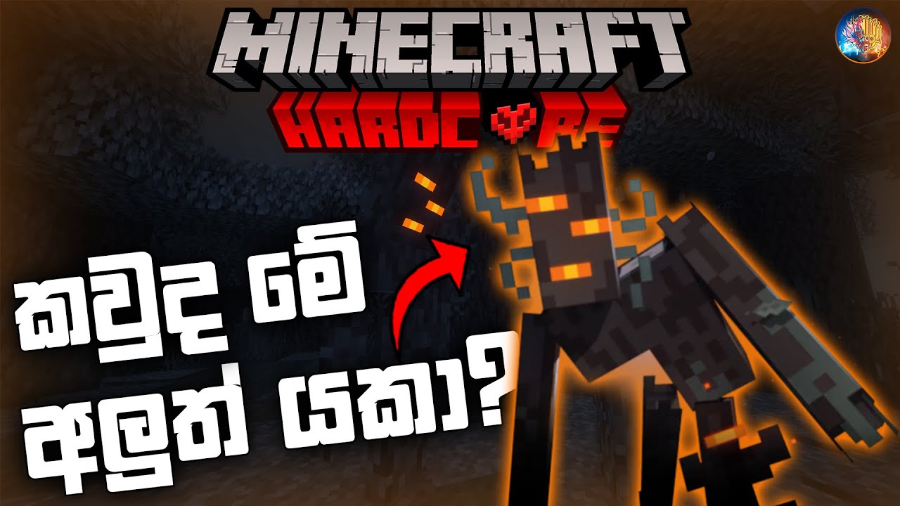 I Found The Pale Garden & Creaking in Minecraft Hardcore Sinhala| අලුත් යකා? | Ep 08