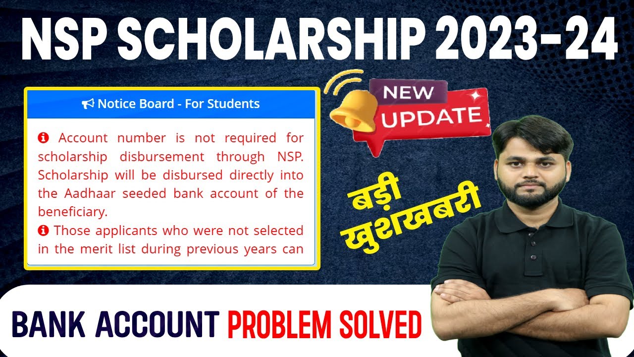 NSP Scholarship New Update Today | NSP Scholarship Bank Account Problem Solved