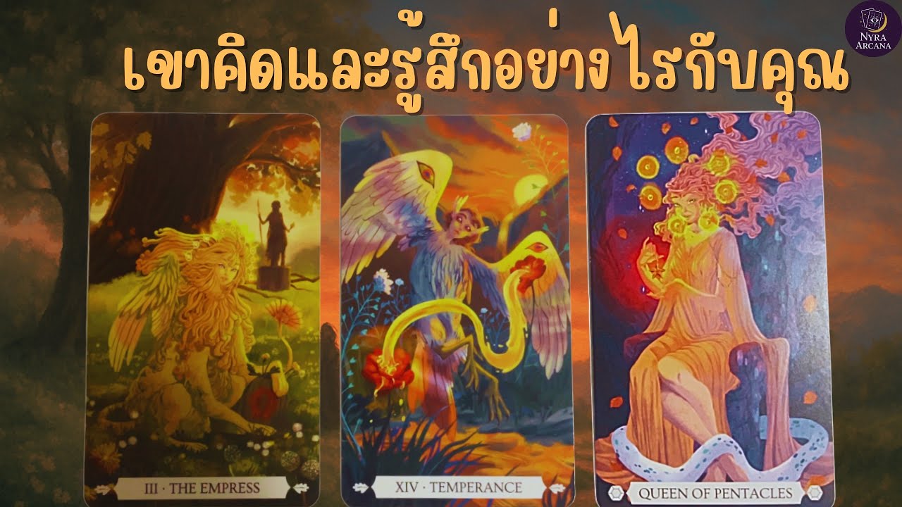 Pick a card : 