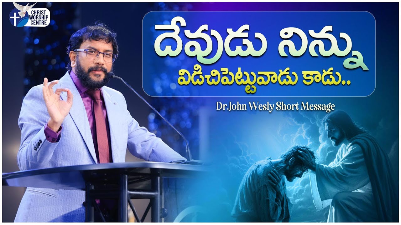 #johnwesly #johnweslymessage #christworshipcentre