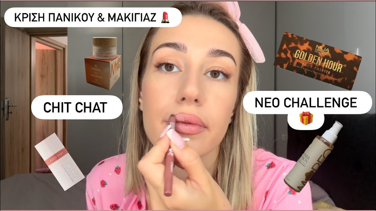 Κρίση πανικού & μακιγιάζ + NΕΟ challenge (με δώρο μια τσάντα καλλυντικά )
