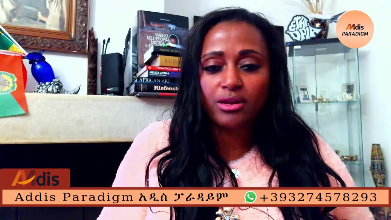 የ አመፅ ጥሪ ከአሜሪካ ከትግራይ ክልል መውጣት ተከለከለ