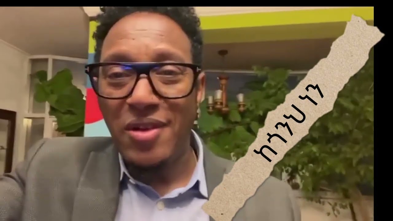 የአብርሃም ወልዴ መልዕክት ለጉራጌ ልጆች በሙሉ ጋበር የበጎ አድራጎት ድርጅት እንዲደግፉ የተላለፈ መልዕክት