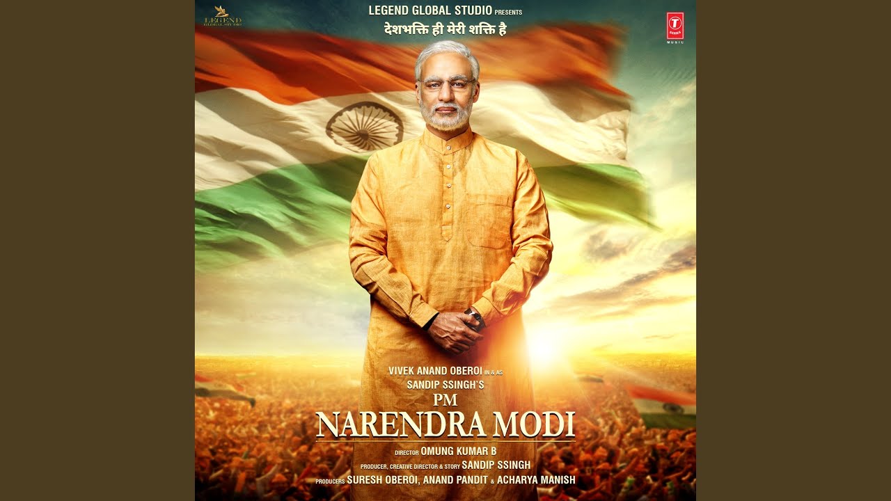 Saugandh Mujhe Iss Mitti Ki