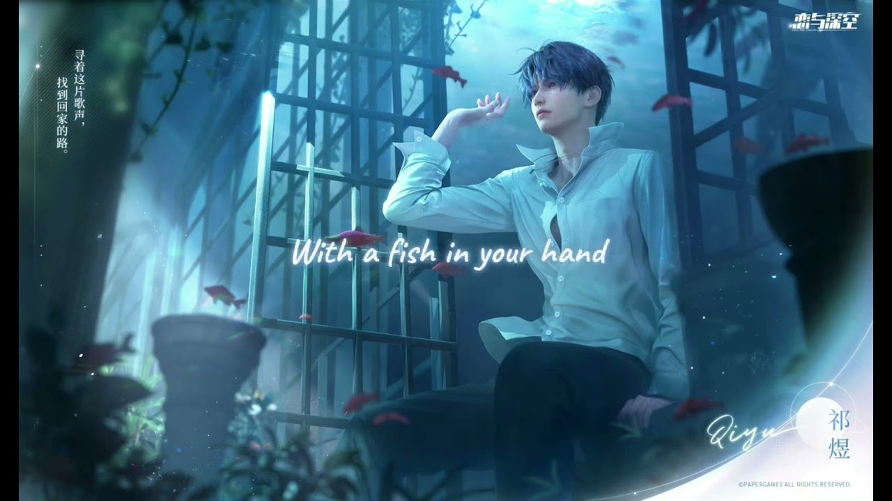 Love and Deepspace | Fish 鱼