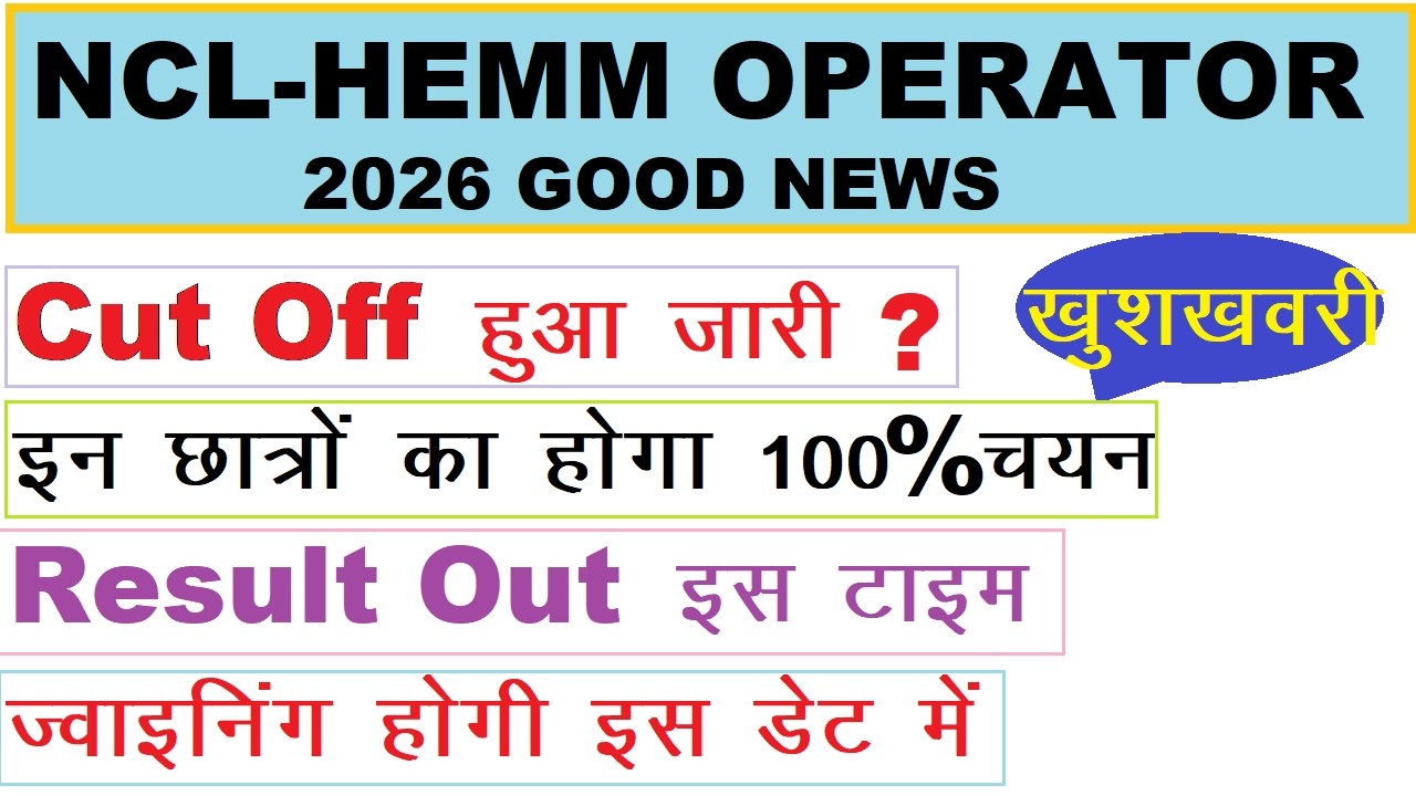 NCL HEMM  Operator 2026  Cut Off |  NCL HEMM Operator Result Date | NCL HEMM Operator final Cut Off
