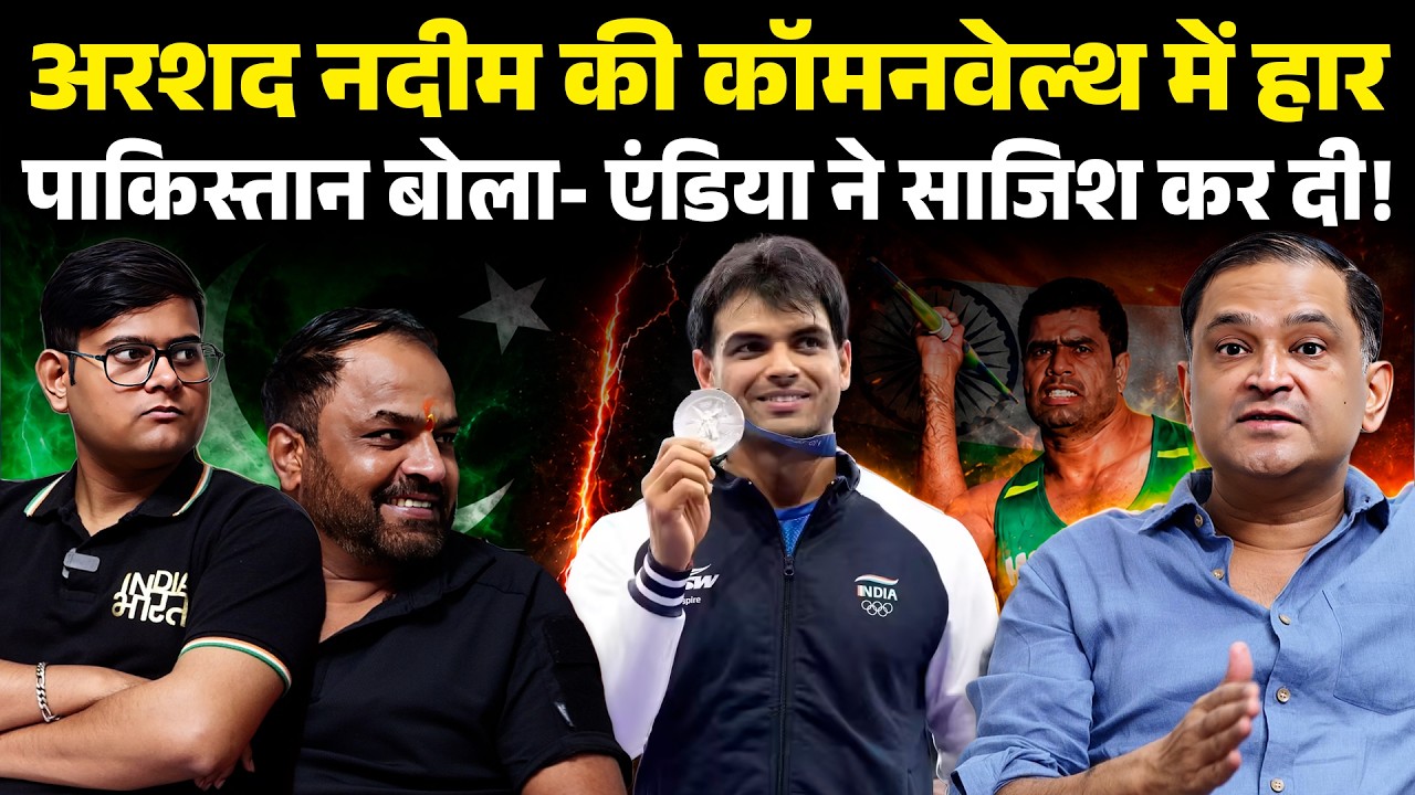 Pakistani Federation disowned Arshad Nadeem after Commonwealth Loss| Majorly Right Major Gaurav Arya