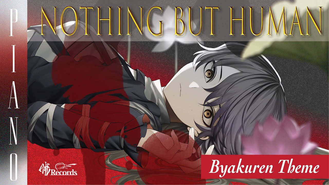 [Touhou Piano] - 東方ピアノ- NOTHING BUT HUMAN by Akatsuki Records (暁Records) - Stack