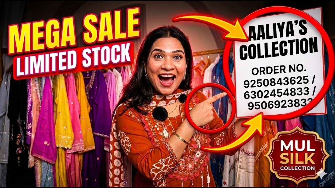 Aaliya's Collection is live