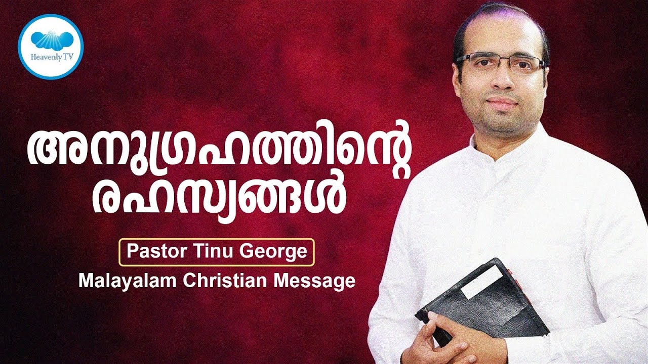 അനുഗ്രഹത്തിന്റെ രഹസ്യങ്ങൾ |PASTOR TINU GEORGE | Malayalam Christian Message | Heavenly tv | Live