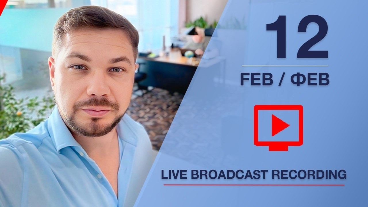 12.02.26 RSW Systems. Прекращение сотрудничества GTI с SWС и текущие детали. М. Исып.