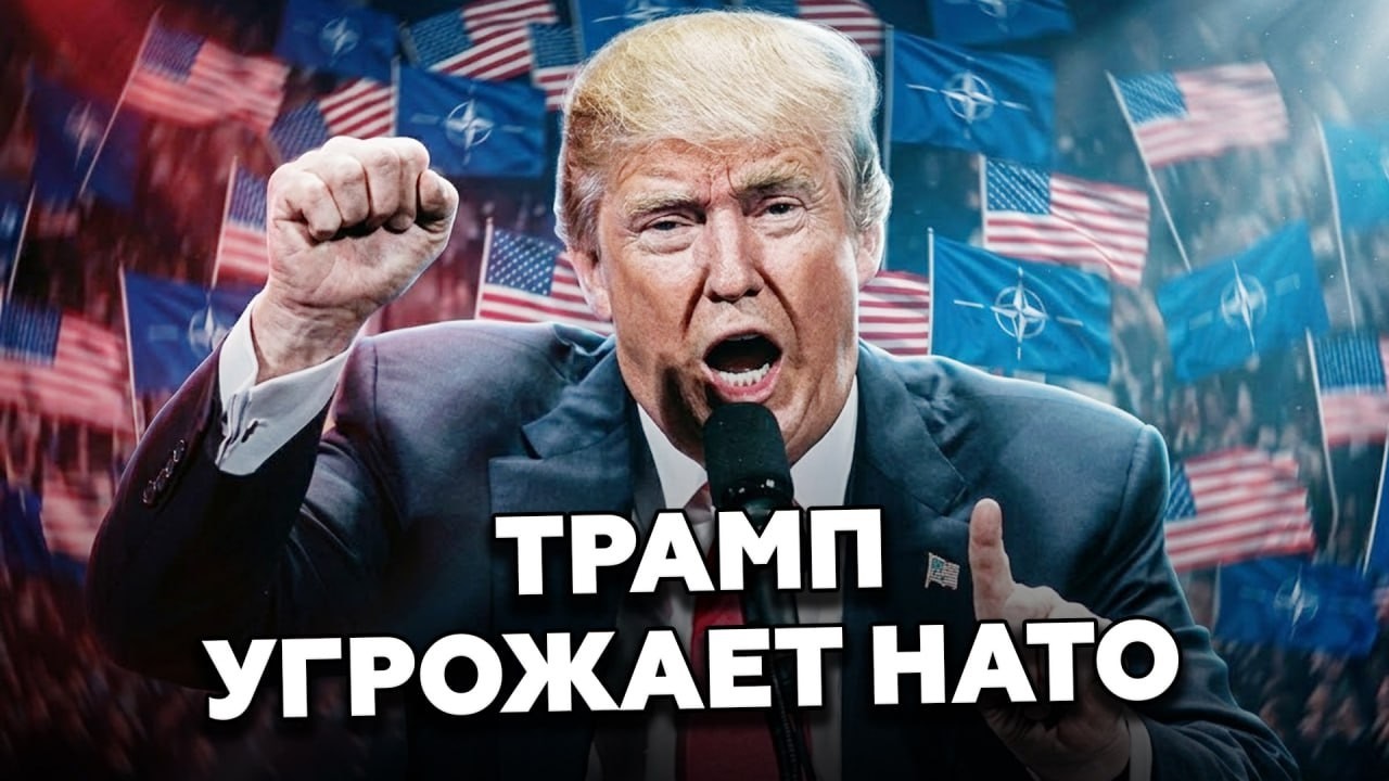 ⚡️АСЛАНЯН: Америка УВЯЗЛА в Иране! Весь МИР ОНЕМЕЛ от этих новостей. В НАТО ответили Вашингтону!