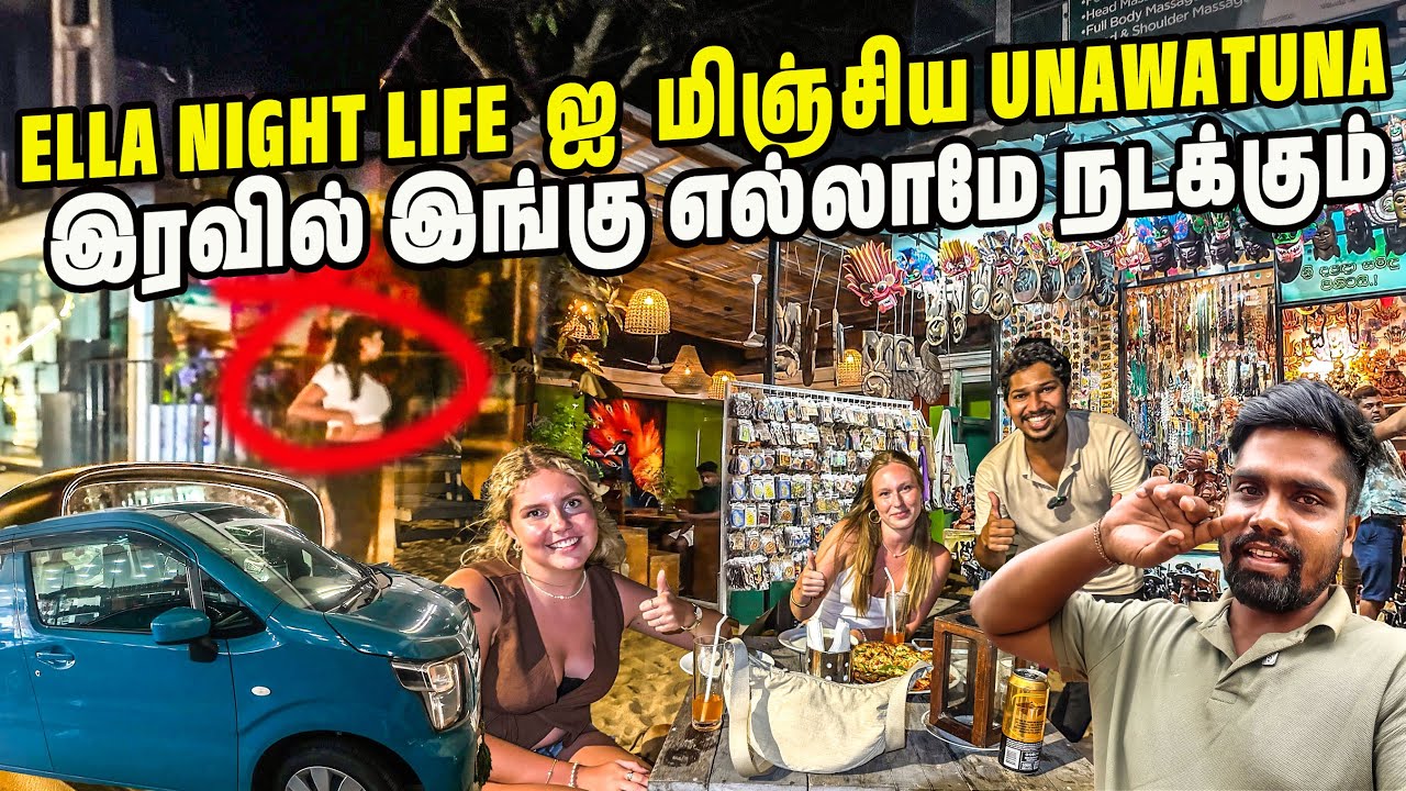 காலியில் குடி போதையில் வெளிநாட்டு பெண்கள்🫣| Colombo To Unawatuna | Sri lanka | #jesivlogs