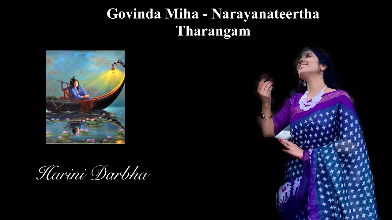 GovindaMiha |  Narayanateertha Tarangam |  Harini Darbha | Bageshri