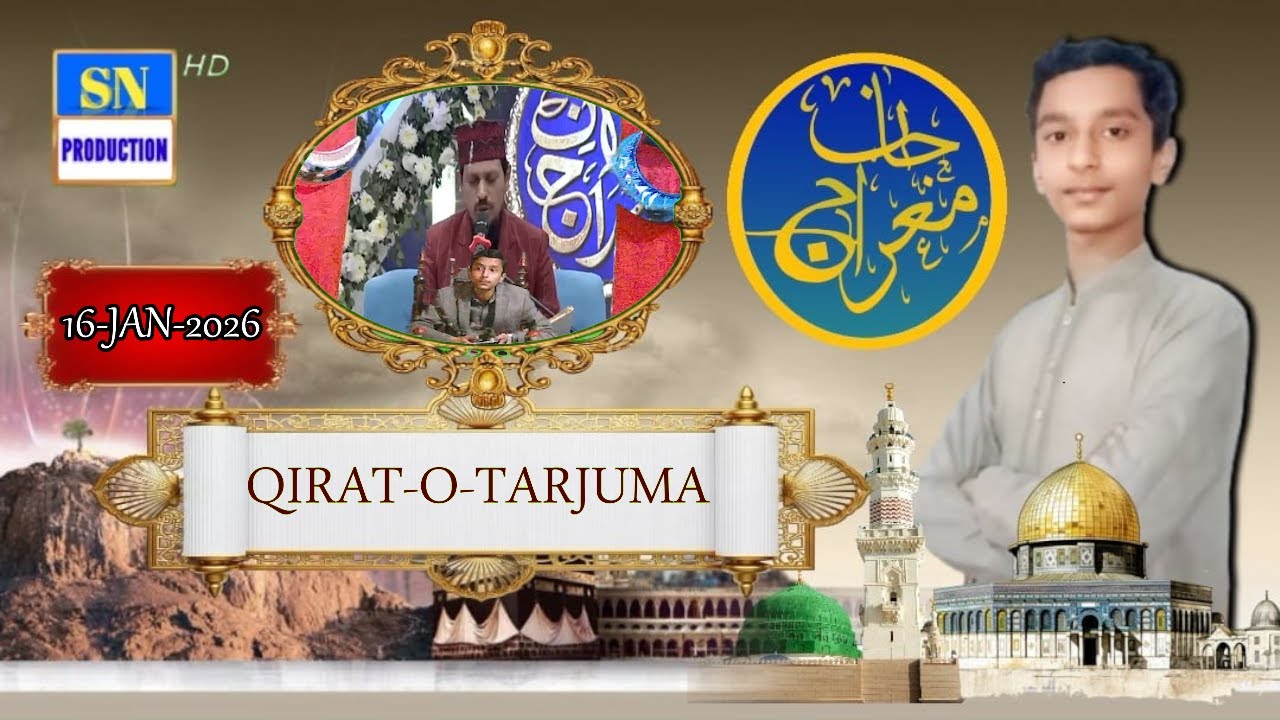 Jan - e - Meraj 2026 | Qirat -o- Tarjuma | 16-01-2026 | Shahzil Niazi