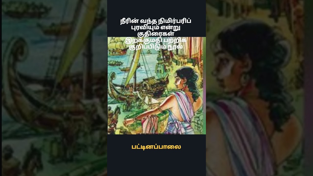 TNPSC GROUP-II/II-A exam 2025 tamil#tnpscgroup2a #tnpscgroup2_2025 #shorts #viral