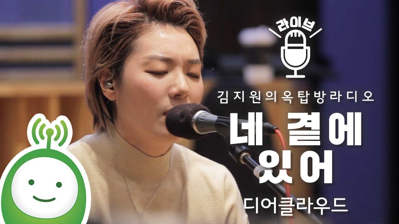 디어클라우드(Dear Cloud) 