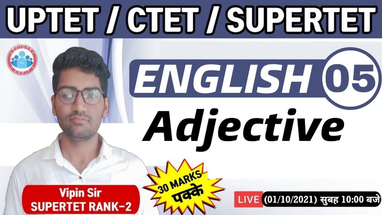 CTET Classes | English For CTET, UP TET | Adjective #5 | Adjective in hindi | CTET English