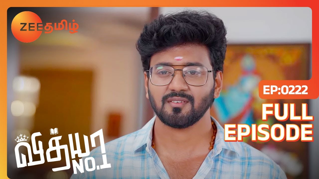 Manasa-க்கு Saree Gift பண்ணிருக்காரா Karthik | Vidhya No 1 | Full Ep 222 | Zee Tamil | 19 Sep 22