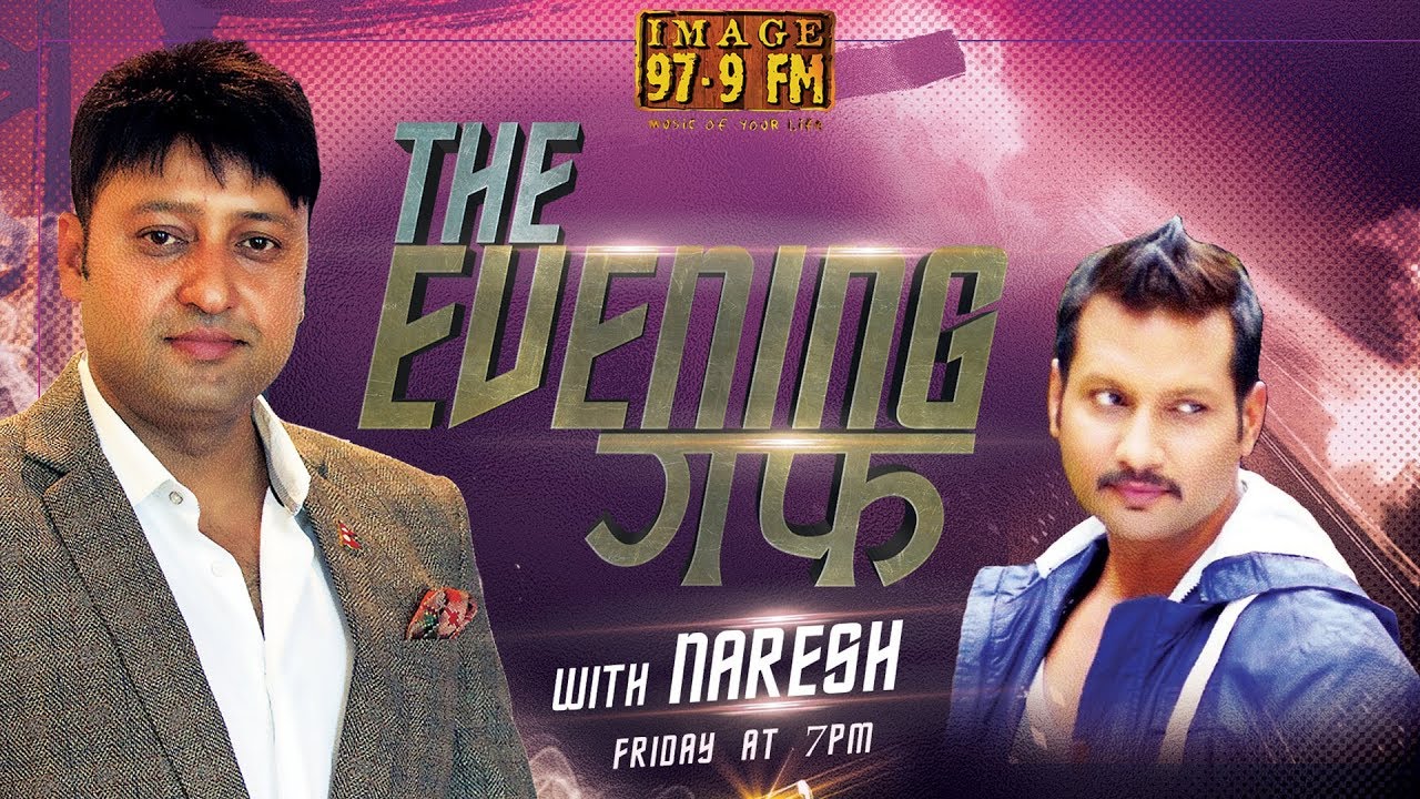 The Evening Guff With Naresh - Guest: Nikhil Upreti -  S1 Ep1 | Image FM