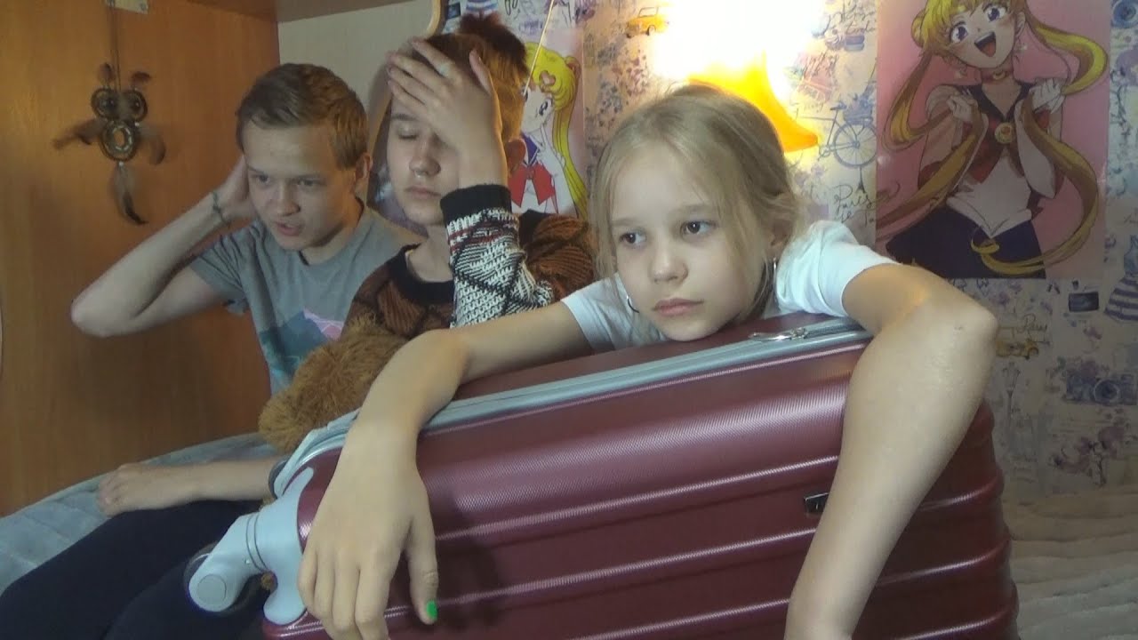 Мы не едем в лагерь (((((