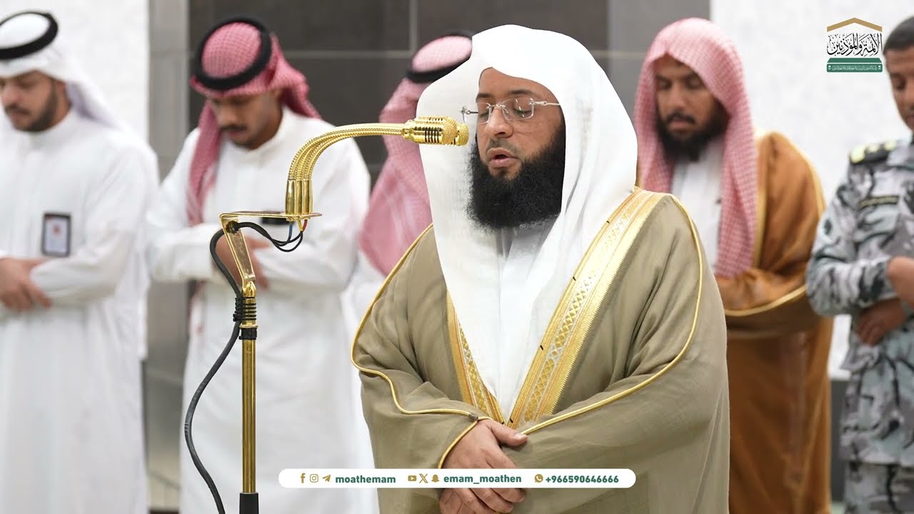 صلاة العشاء من الحرم المكي لفضيلة الشيخ  بدر التركي 13 جمادى الآخرة 1446هـ.