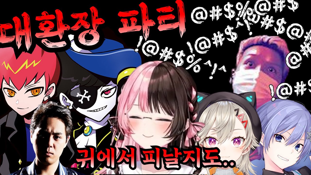 [브이스포] 귀에서 피나는거 아냐?  [타치바나 히나노/코모리메토/몬도/CPT/YY/시라유키레이드]