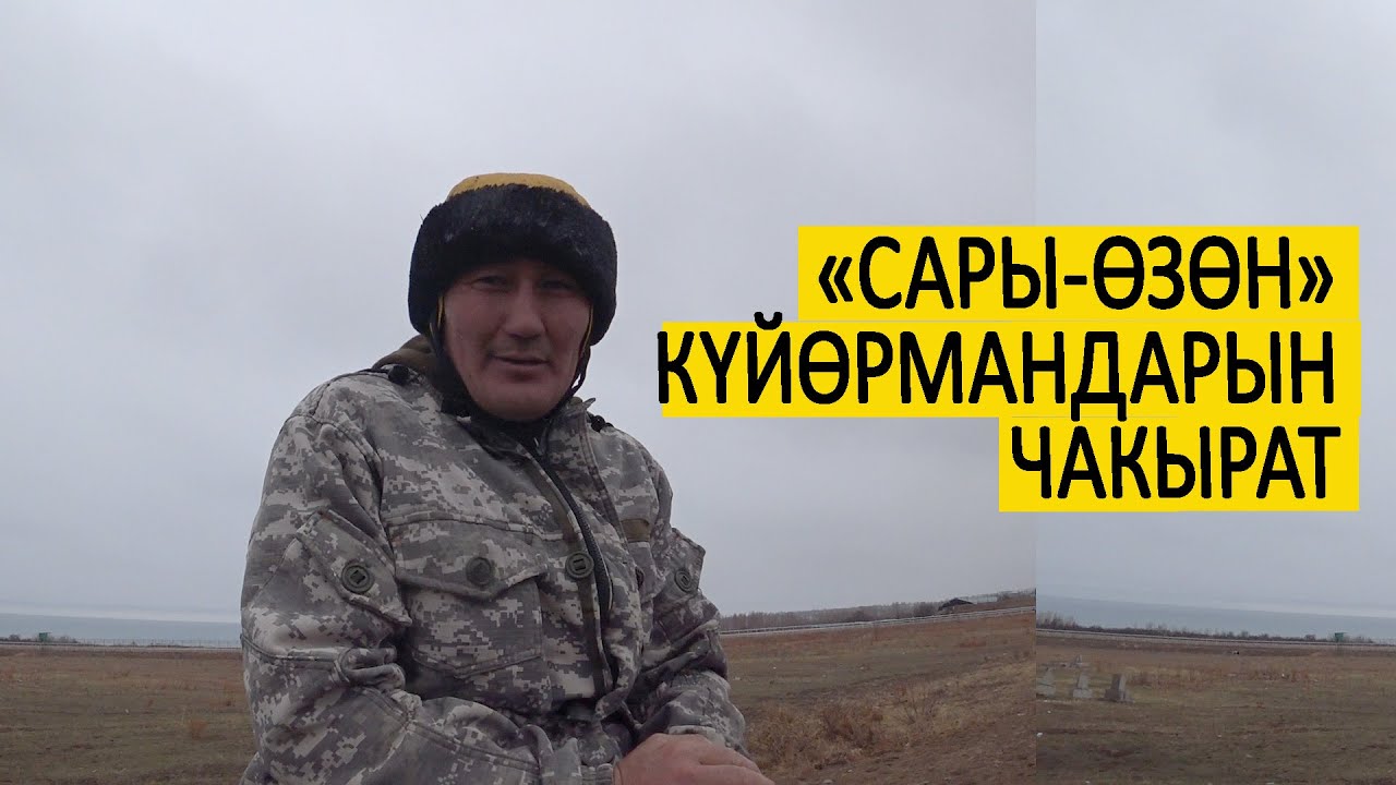 Нурбек Юсупов: Тактикабыз Кубантайга ыкталган