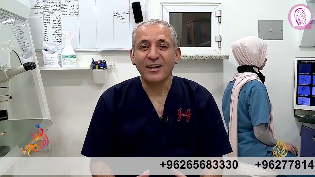 الذكاء الاصطناعي وعلاج العقم