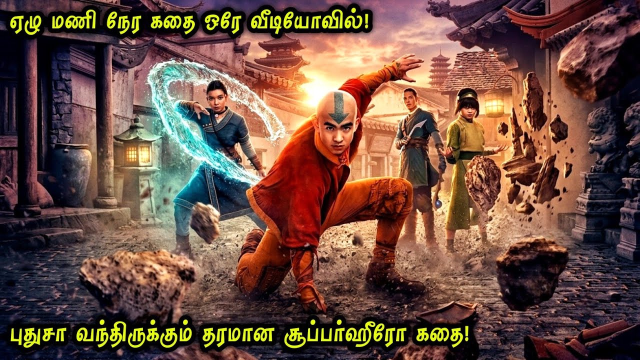 உங்க வாழ்க்கைல மறக்க முடியாத 