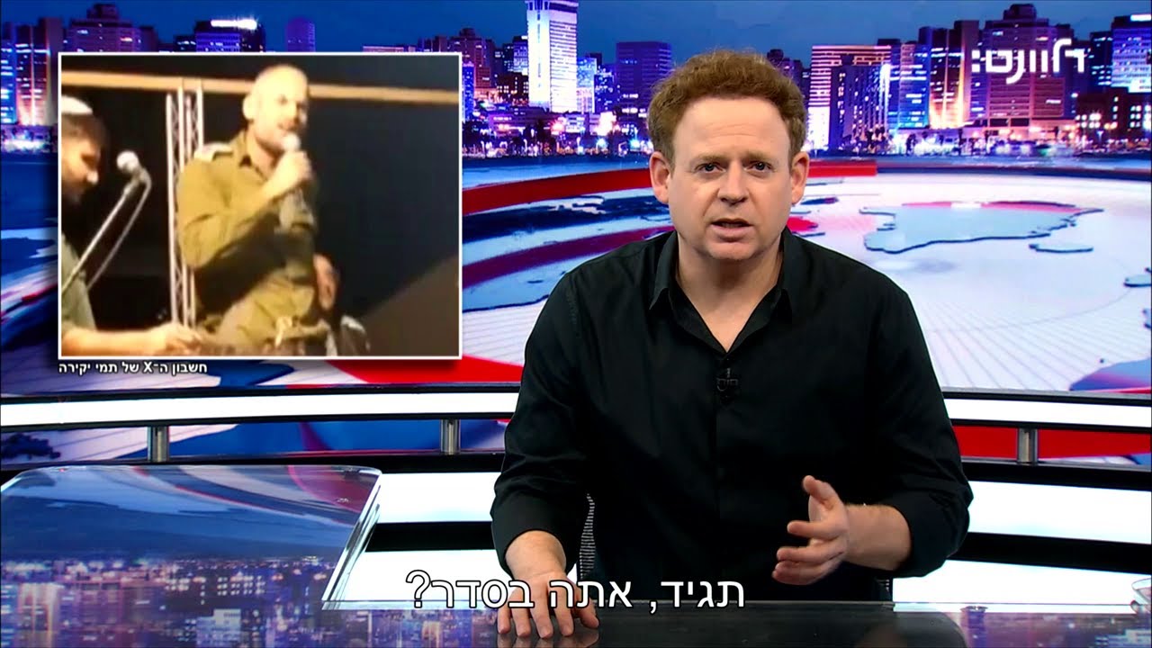 החלום המשוגע שחשוב שתראו, ובסופו - אורח מוכר