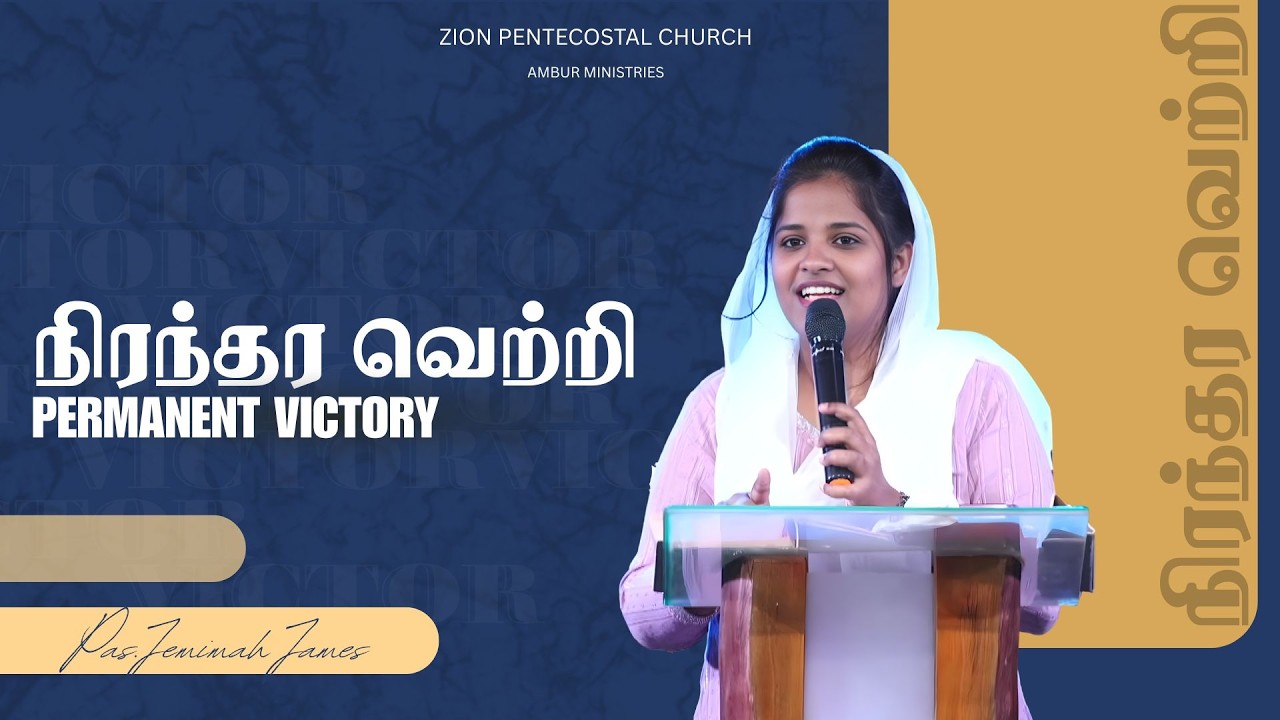 🔴| LIVE |  SUNDAY  SERVICE | 22 FEB 2026 | Pas. Jemimah James