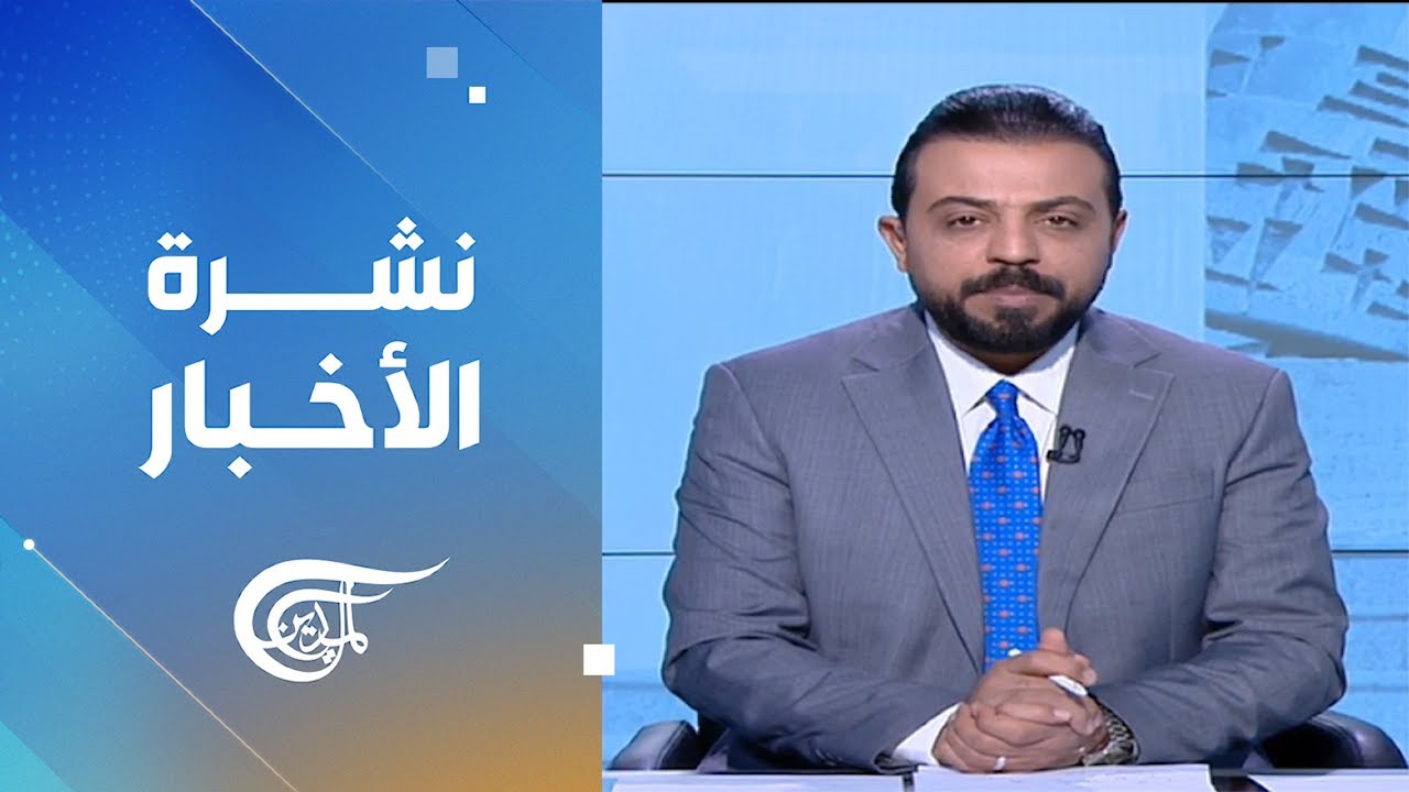 نشرة الرابعة عصراً | 2026-01-23