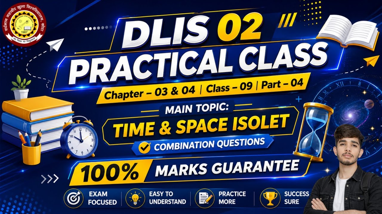DLIS 02 Practical Class 09 Part 4 | Time + Space Isolet Masterclass | Score 100% Marks Guaranty VMOU
