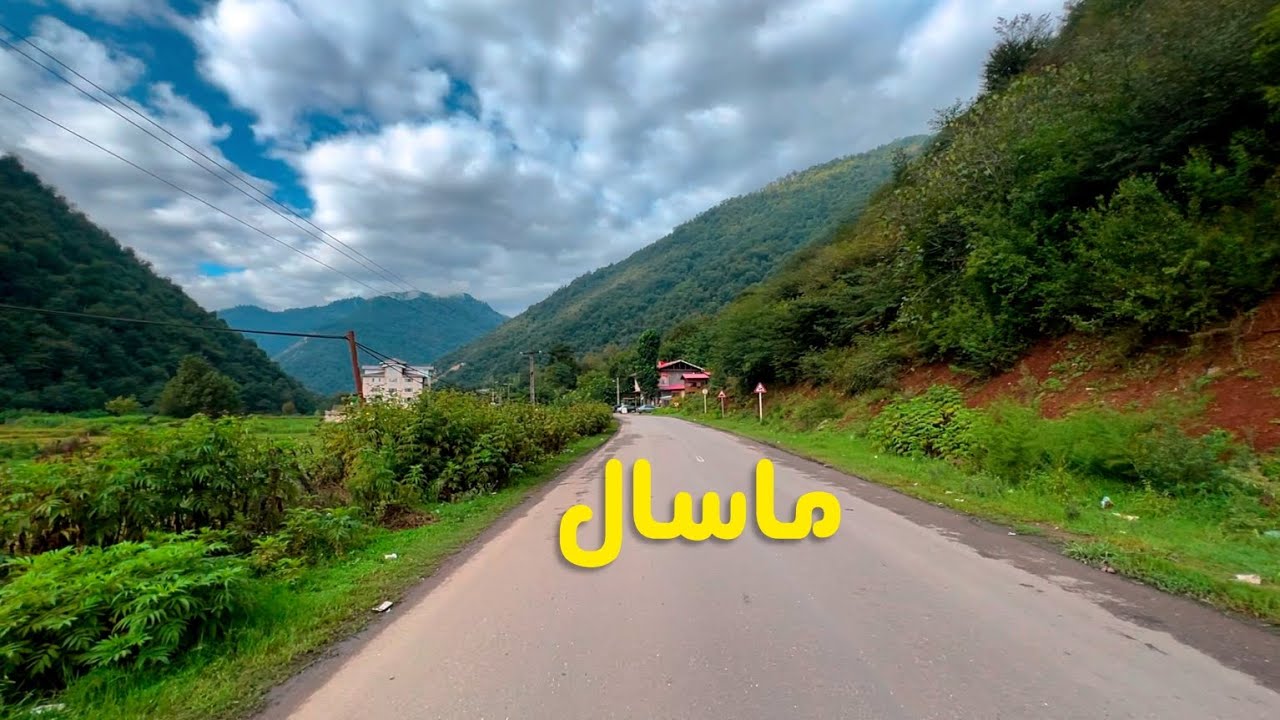 The good feeling of living in the village in masal, زیبایی های روستای ماسال