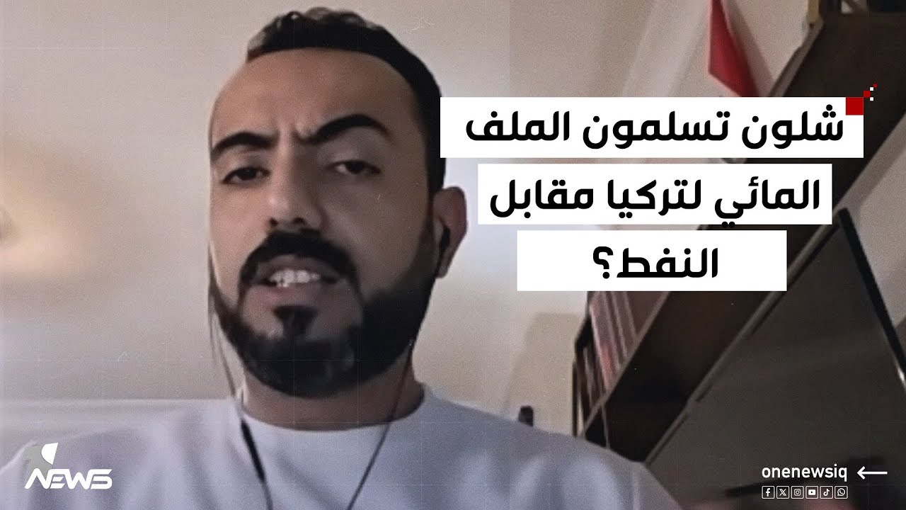 كاعديلكم ركبة ونص.. رسلي المالكي يصفها بـ 